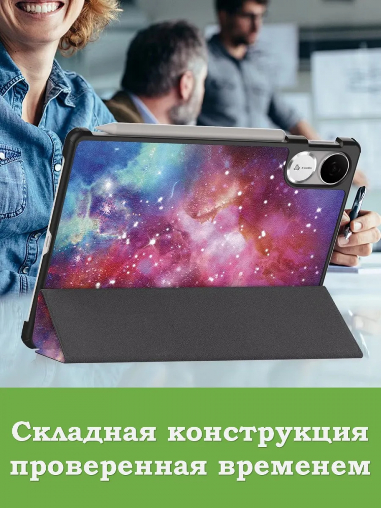 Чехол для Honor Pad V9 ROL-W00 (Млечный Путь)