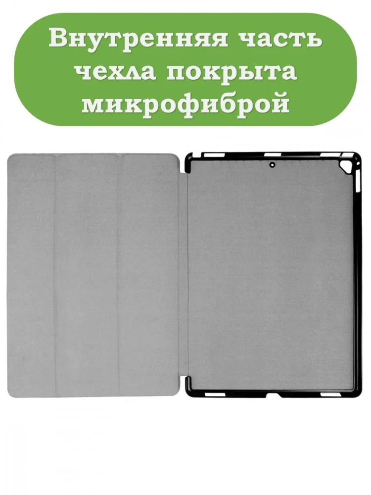 Чехол для  iPad Pro 12.9 дюйма (1-го и 2-го поколения) (розовое золото)