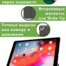 Чехол для  iPad Pro 12.9 дюйма (1-го и 2-го поколения) (розовое золото)