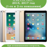 Чехол для  iPad Pro 12.9 дюйма (1-го и 2-го поколения) (розовое золото)