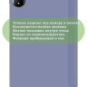 Чехол для Honor MagicPad 2, фиолетовый (TPU)
