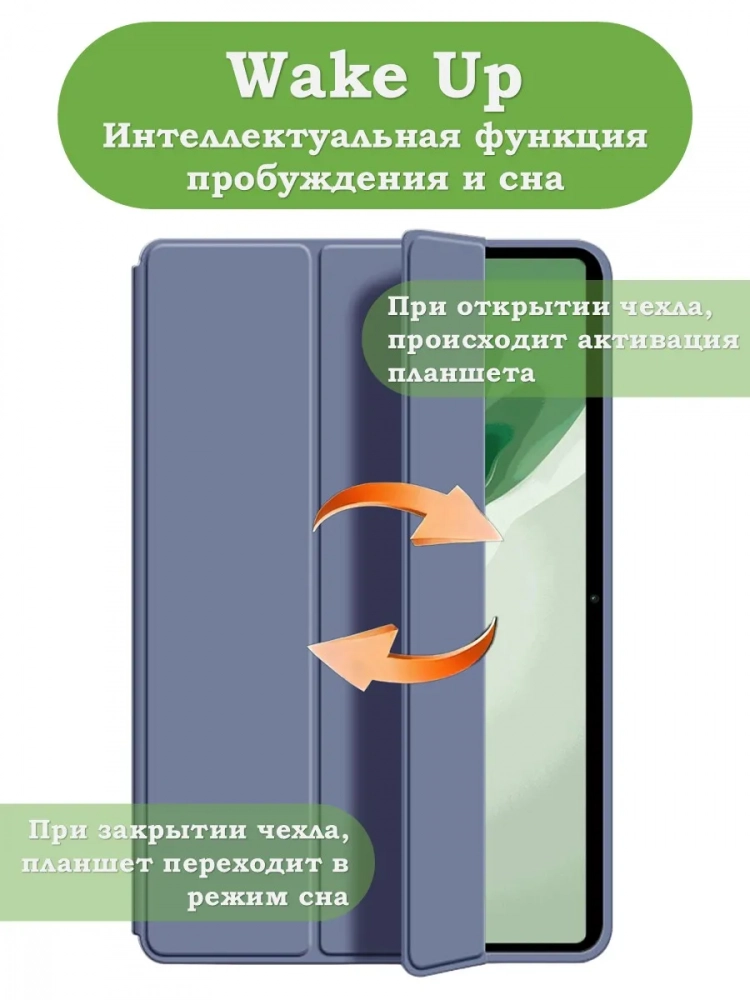 Чехол для Honor MagicPad 2, фиолетовый (TPU) Чехол для Honor MagicPad 2, фиолетовый (TPU)