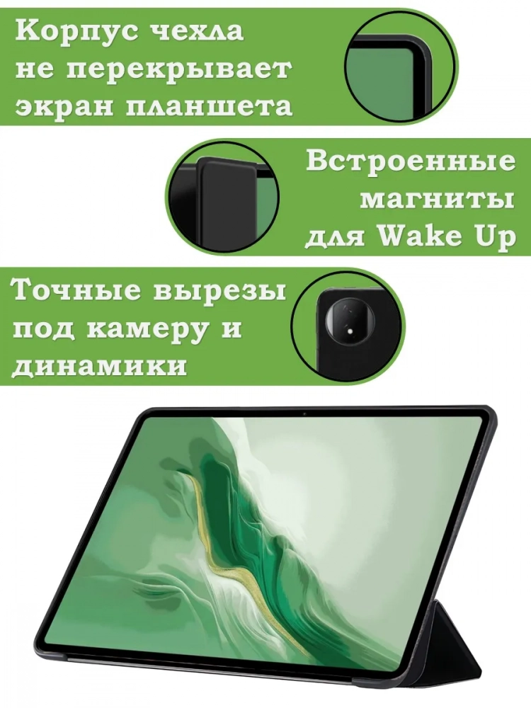 Чехол для Honor MagicPad 2, фиолетовый (TPU) Чехол для Honor MagicPad 2, фиолетовый (TPU)