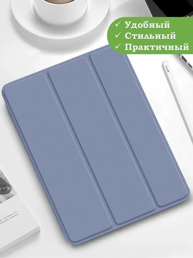 Чехол для Honor MagicPad 2, фиолетовый (TPU) Чехол для Honor MagicPad 2, фиолетовый (TPU)