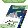 Чехол для Infinix XPAD 20 (Сонный кот) Чехол для Infinix XPAD 20 (Сонный кот)