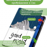 Чехол для xPAD 20 (Сонный кот)