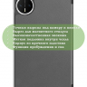 Чехол для HUAWEI MatePad Mini 8,8" (серый)