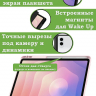 Чехол с прозрачной задней крышкой для Samsung Galaxy Tab S11 Ultra (розовый), прозр. акрил