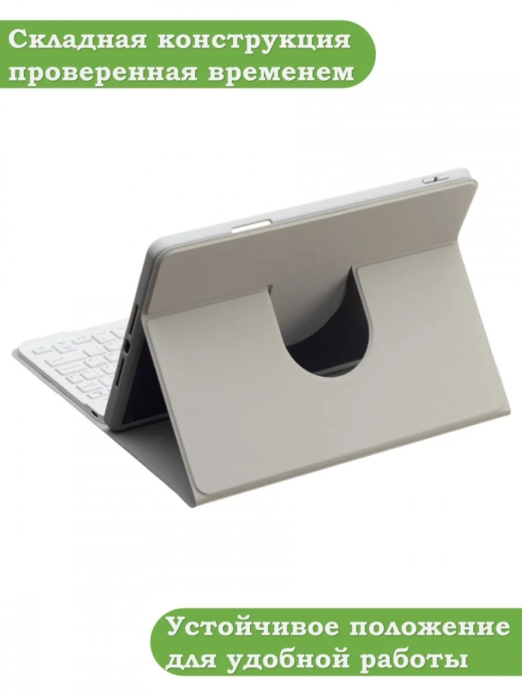 К/Ч для Huawei MatePad 11.5"S (TGR-W09) (светло-серый), поворотный, БЕЗ КЛАВИАТУРЫ К/Ч для Huawei MatePad 11.5"S (TGR-W09) (светло-серый), поворотный, БЕЗ КЛАВИАТУРЫ