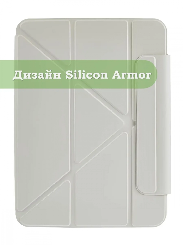 Чехол Silicon Armor для Xiaomi Pad 7, 7 Pro, Pad X1, Xiaomi Pad 8, 8 Pro (светло-серый S.A)