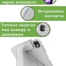 Чехол Silicon Armor для Xiaomi Pad 7, 7 Pro, Pad X1, Xiaomi Pad 8, 8 Pro (светло-серый S.A)