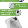 Чехол Silicon Armor для Xiaomi Pad 7, 7 Pro, Pad X1, Xiaomi Pad 8, 8 Pro (светло-серый S.A)