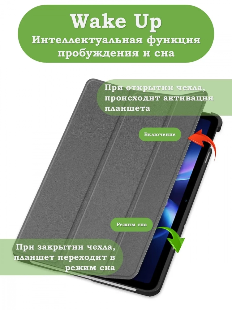Чехол для REDMI Pad 2 9.7 / Poco Pad C1 (2026) (серый)