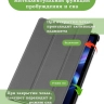 Чехол для REDMI Pad 2 9.7 / Poco Pad C1 (2026) (серый)