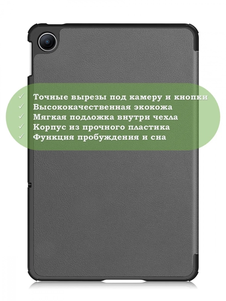 Чехол для REDMI Pad 2 9.7 / Poco Pad C1 (2026) (серый)