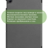 Чехол для REDMI Pad 2 9.7 / Poco Pad C1 (2026) (серый)