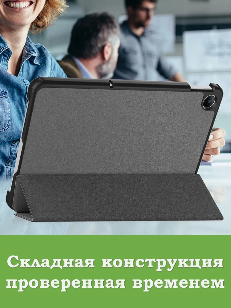 Чехол для REDMI Pad 2 9.7 / Poco Pad C1 (2026) (серый)