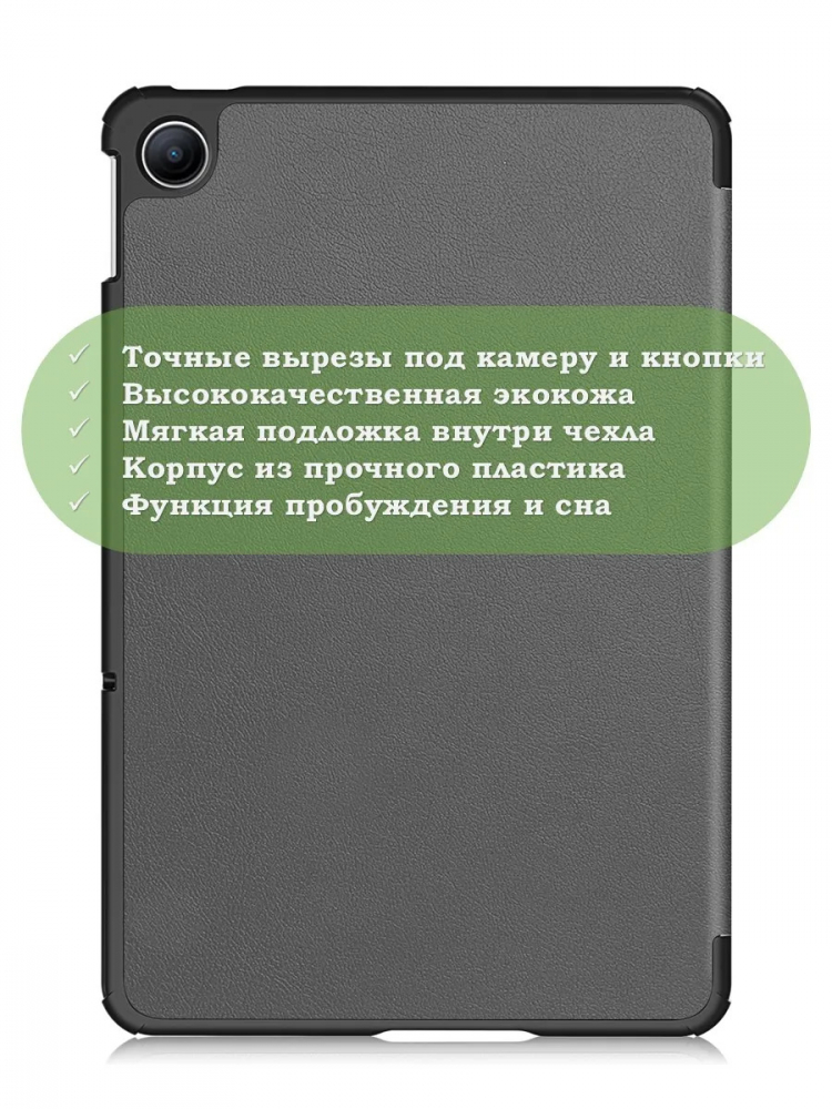 Чехол для REDMI Pad 2 9.7 / Poco Pad C1 (2026) (серый)