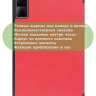 Чехол для Xiaomi Redmi Pad 10,61, красный