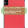 Чехол для Xiaomi Redmi Pad 10,61, красный