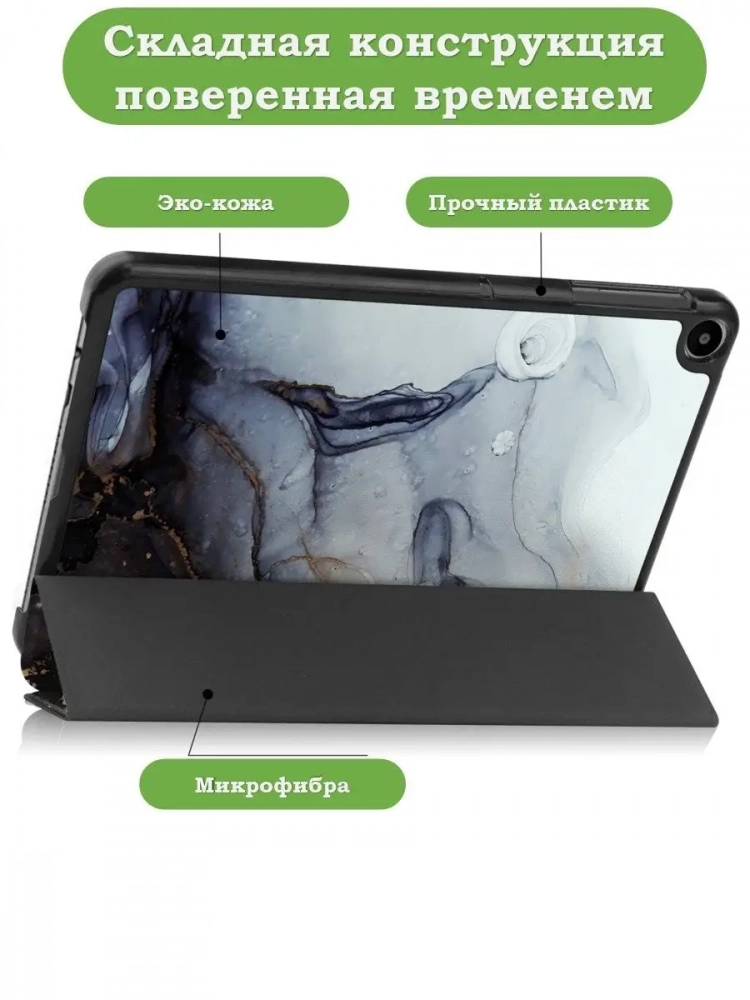 Чехол для Huawei MatePad SE, AGS5-W09, AGS5-L09, Серый мрамор