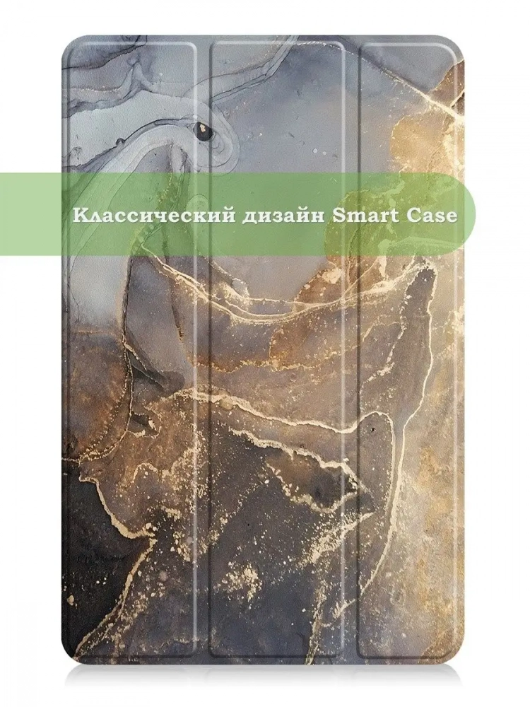 Чехол для Huawei MatePad SE, AGS5-W09, AGS5-L09, Серый мрамор