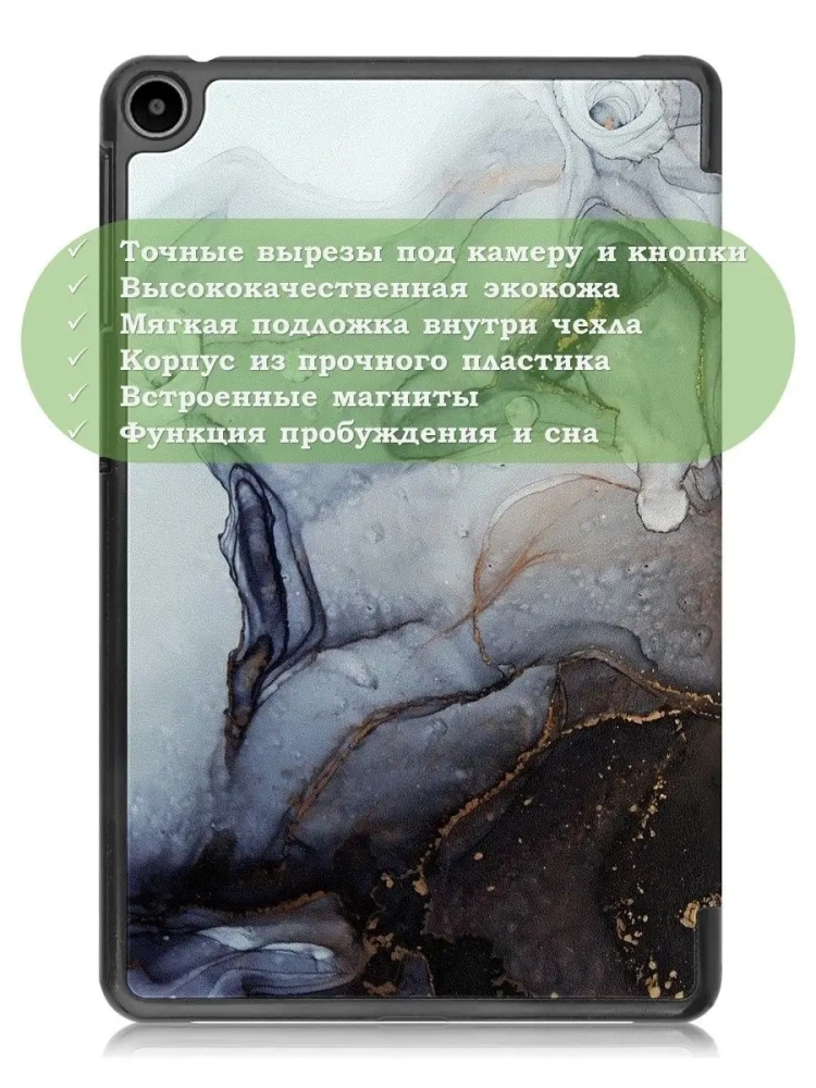 Чехол для Huawei MatePad SE, AGS5-W09, AGS5-L09, Серый мрамор