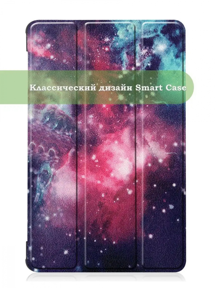 Чехол для Huawei MatePad T8, Млечный Путь