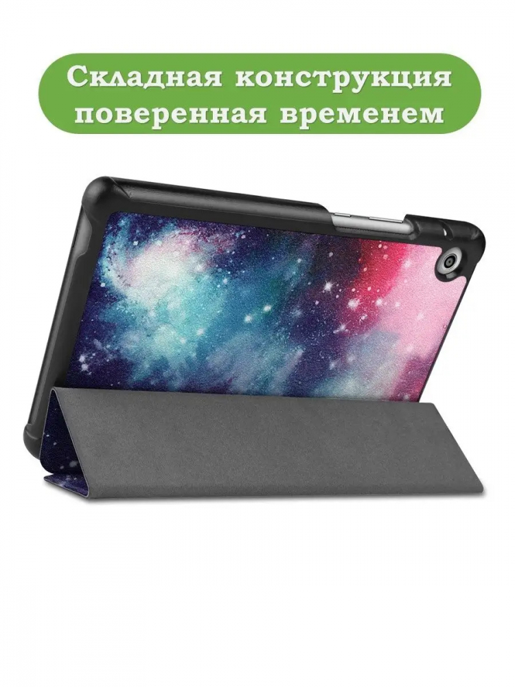 Чехол для Huawei MatePad T8, Млечный Путь