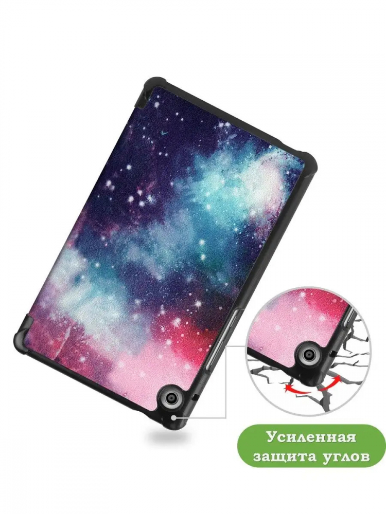 Чехол для Huawei MatePad T8, Млечный Путь