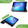 Чехол для Huawei MatePad T8, Млечный Путь