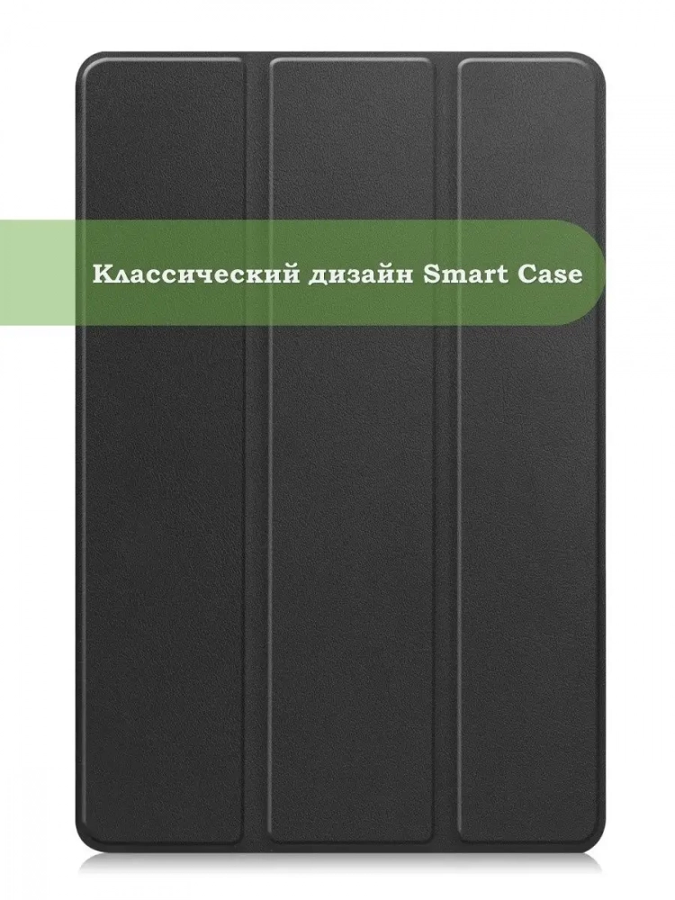 Чехол для Huawei MatePad 11 (2023) (черный)