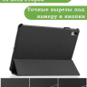 Чехол для Huawei MatePad 11 (2023) (черный)
