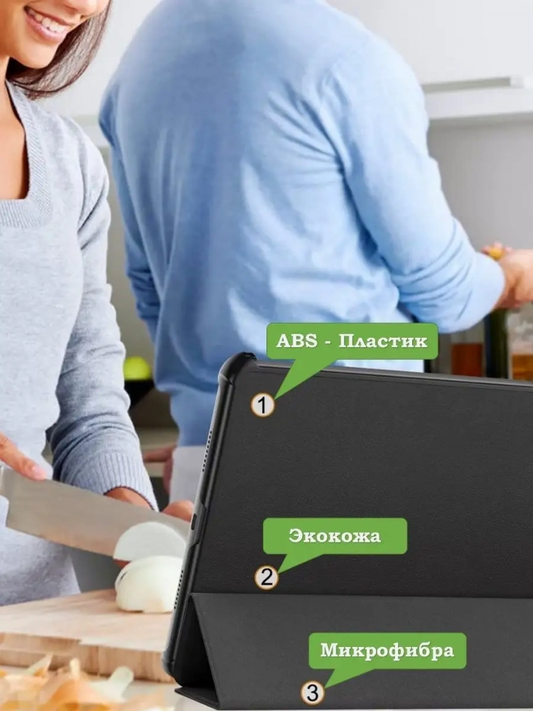 Чехол для Huawei MatePad 11 (2023) (черный)