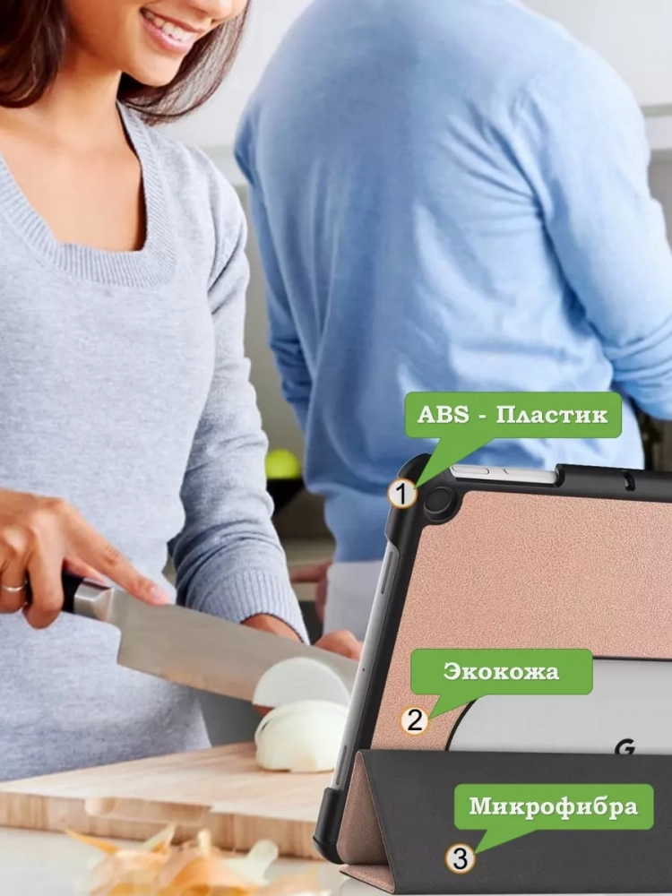 Чехол для Google Pixel Tablet (розовое золото)