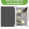 Чехол для Google Pixel Tablet (розовое золото)