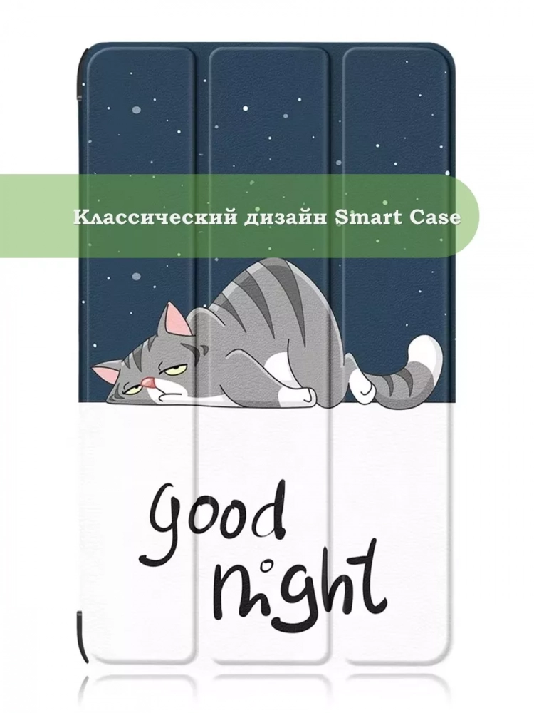 Чехол для Samsung Galaxy Tab A 8.0 (2017) T380, T385, Сонный кот Чехол для Samsung Galaxy Tab A 8.0 (2017) T380, T385, Сонный кот