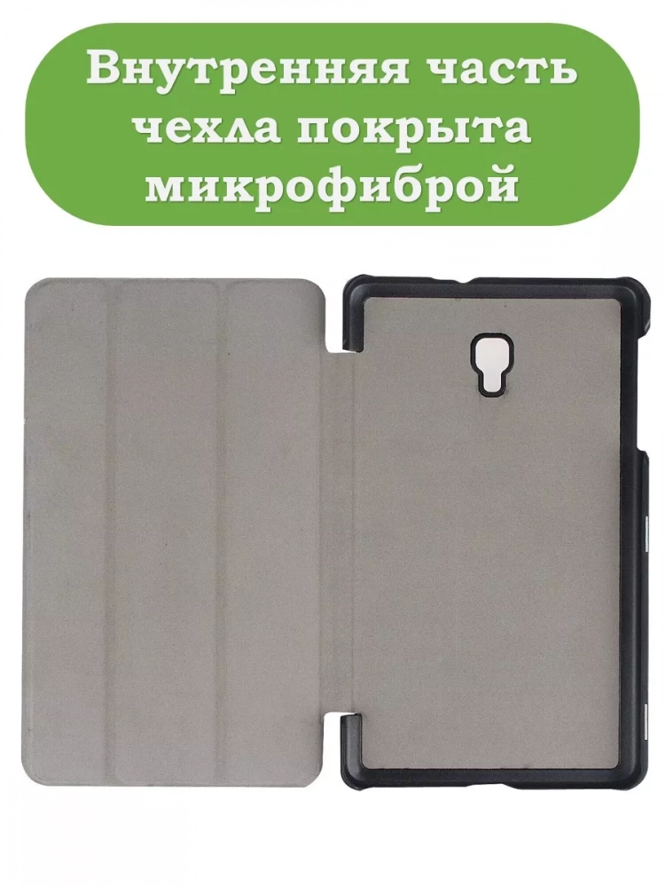 Чехол для Samsung Galaxy Tab A 8.0 (2017) T380, T385, Сонный кот Чехол для Samsung Galaxy Tab A 8.0 (2017) T380, T385, Сонный кот