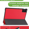 Чехол для Redmi Pad SE (красный)