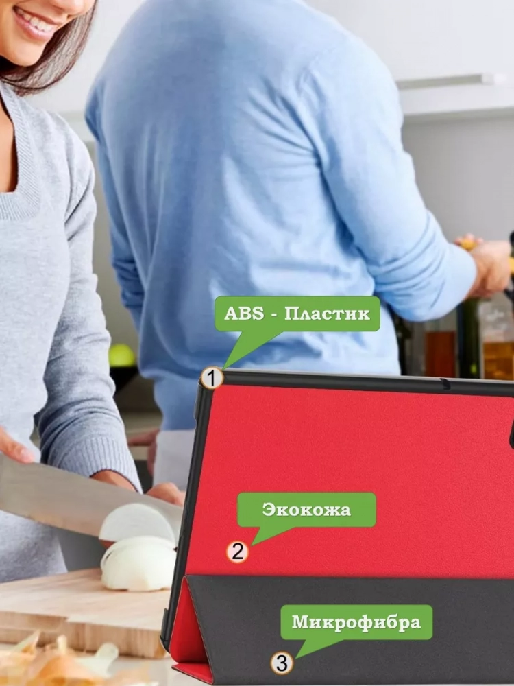 Чехол для Redmi Pad SE (красный)