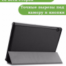 Чехол для Huawei MediaPad T5 10 (10,1") (черный)