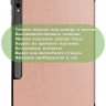 Чехол для Samsung Galaxy Tab S9 FE Plus, SM-X610, SM-X616B (розовое золото)