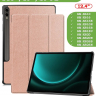 Чехол для Samsung Galaxy Tab S9 FE Plus, SM-X610, SM-X616B (розовое золото)