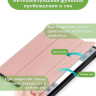 Чехол для Samsung Galaxy Tab S9 FE Plus, SM-X610, SM-X616B (розовое золото)