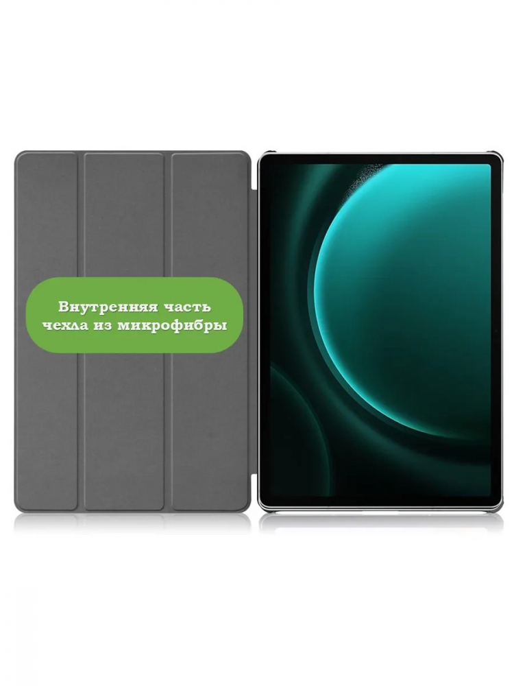 Чехол для Samsung Galaxy Tab S9 FE Plus, SM-X610, SM-X616B (розовое золото)