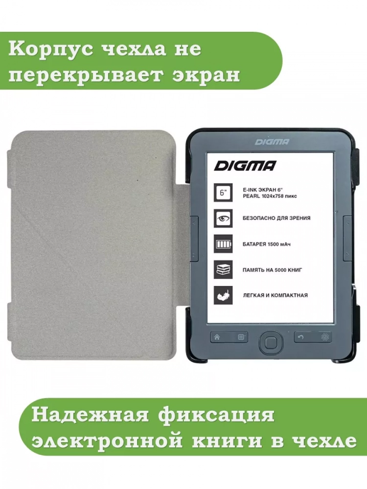 Чехол для Digma K1, K2, e63, e63S, e60C, r62B, r63, r63W, r63S, e654, r654, s683G (темно-синий)