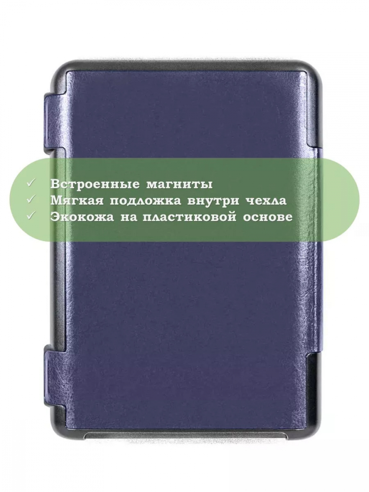 Чехол для Digma K1, K2, e63, e63S, e60C, r62B, r63, r63W, e654, r654, s683G (темно-синий)