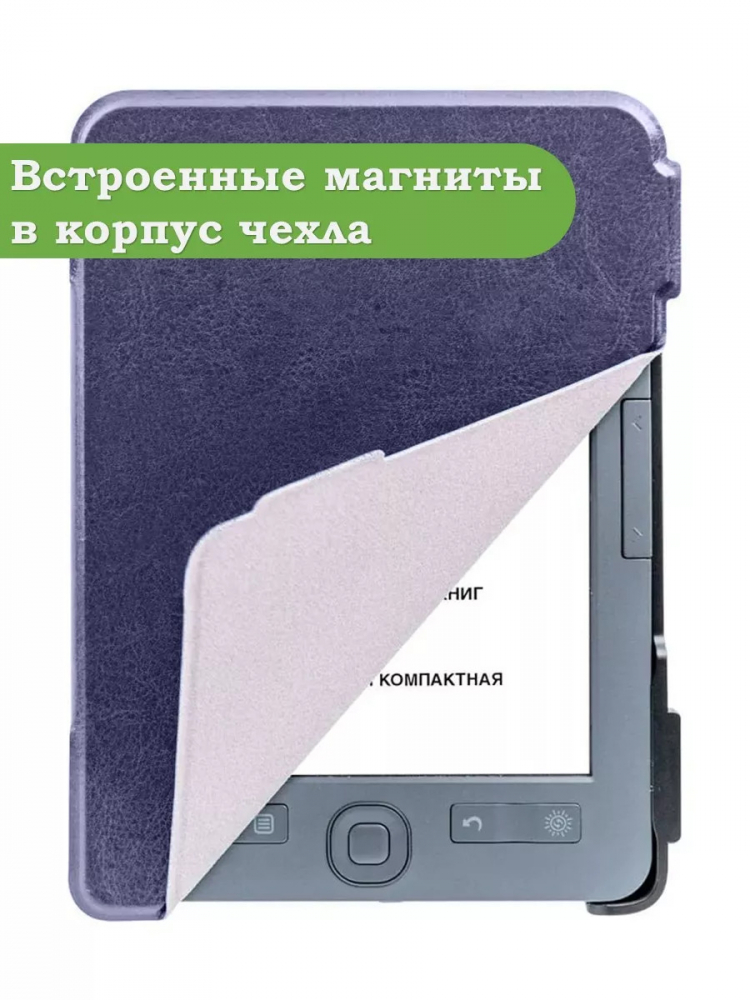 Чехол для Digma K1, K2, e63, e63S, e60C, r62B, r63, r63W, e654, r654, s683G (темно-синий)