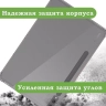 Силиконовый чехол для Samsung Galaxy Tab S9 Plus 12,4"