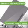 Силиконовый чехол для Samsung Galaxy Tab S9 Plus 12,4"